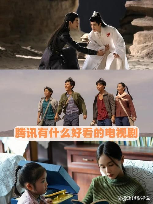 想下载腾讯视频电视剧大全？这里有教程！