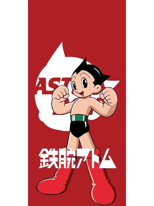 想下载阿童木？这里有各种版本任你挑选！