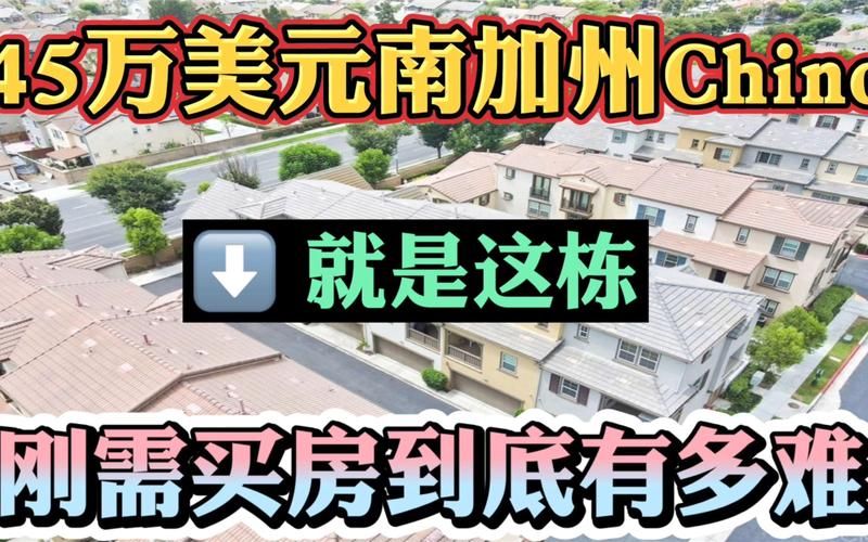 想买海外房产？居外网帮你找到理想家园！