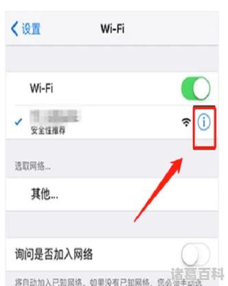想了解苹果越狱？这篇告诉你越狱的含义和风险