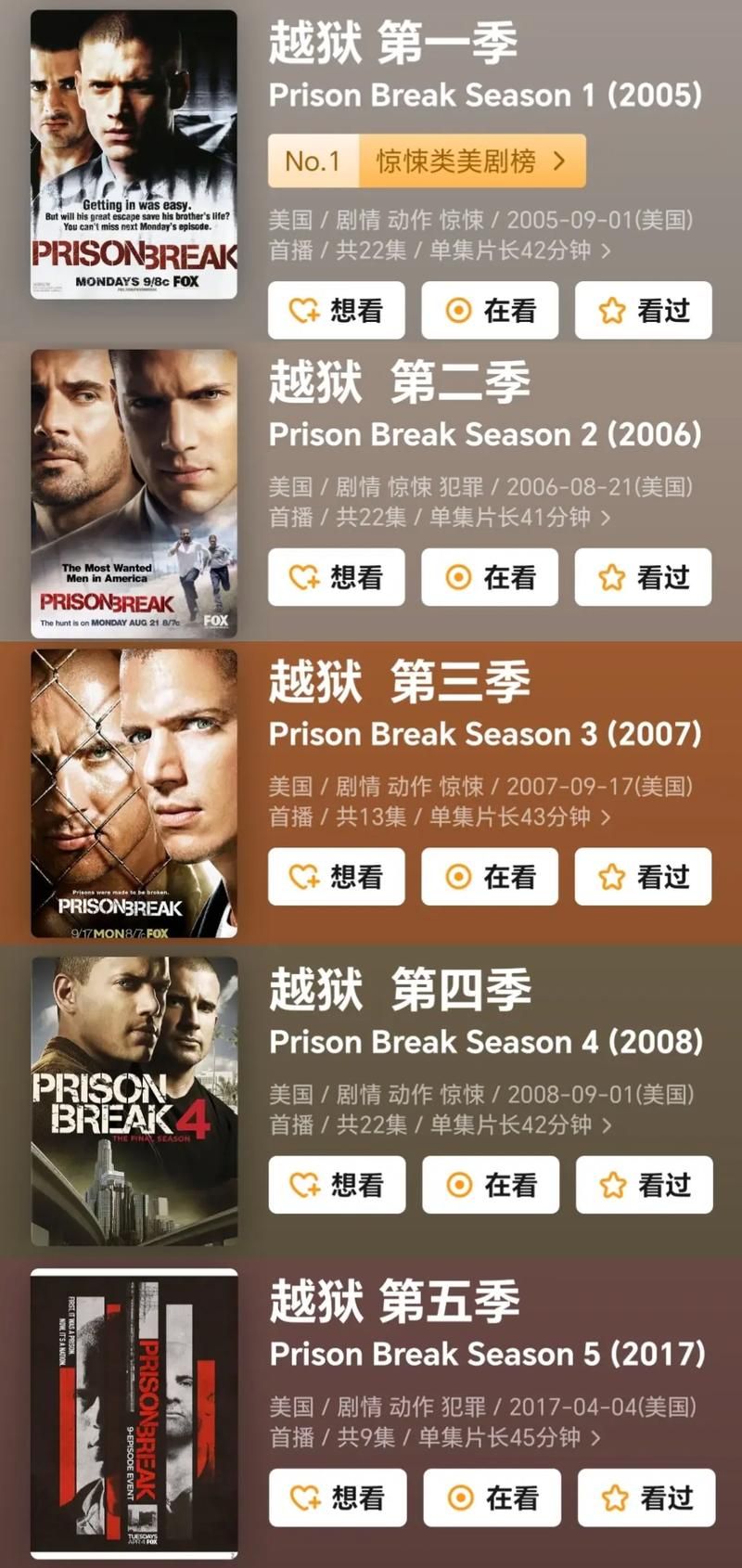想了解苹果越狱？这篇告诉你越狱的含义和风险