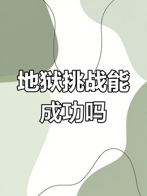 想体验地狱难度？来玩这款地狱俄罗斯方块！