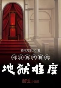 想体验地狱难度？来玩这款地狱俄罗斯方块！