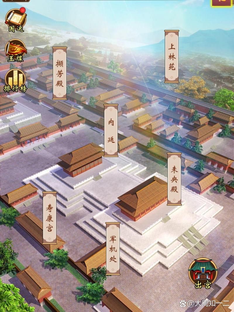 想体验帝王生活？这里有最好玩的帝王游戏推荐
