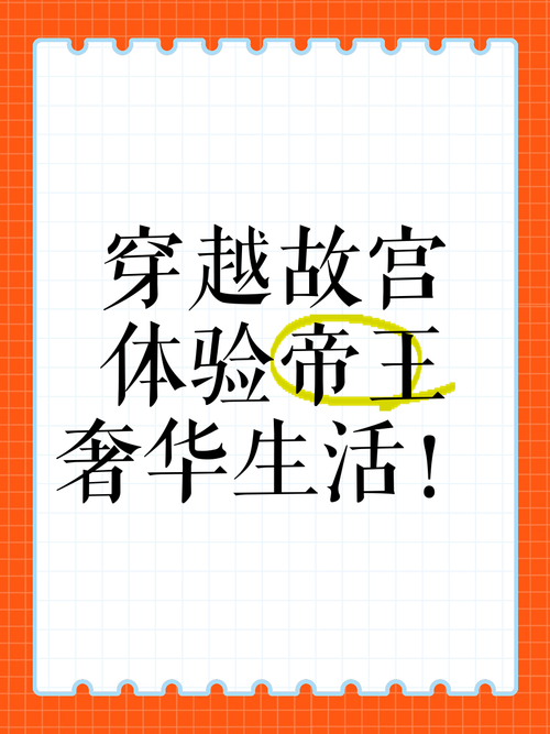 想体验帝王生活？这里有最好玩的帝王游戏推荐