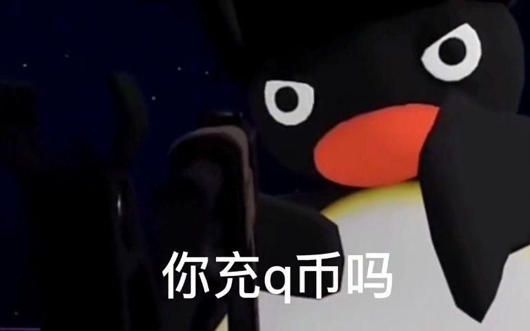 想充值Q币却不知道去哪？这里有你需要的Q币充值攻略