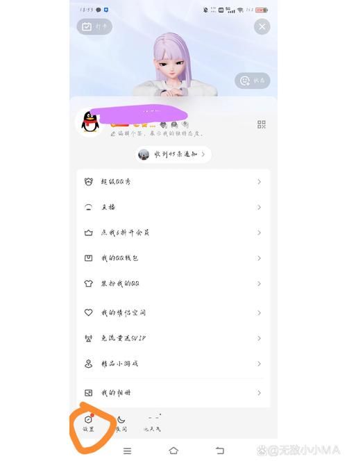 想关闭超级QQ？试试这些简单快捷的取消方法