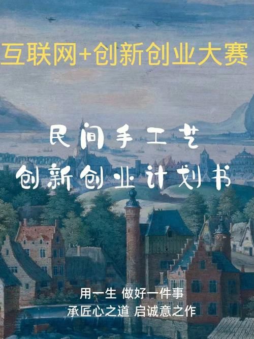 想创业？大创网提供大学生创业支持平台