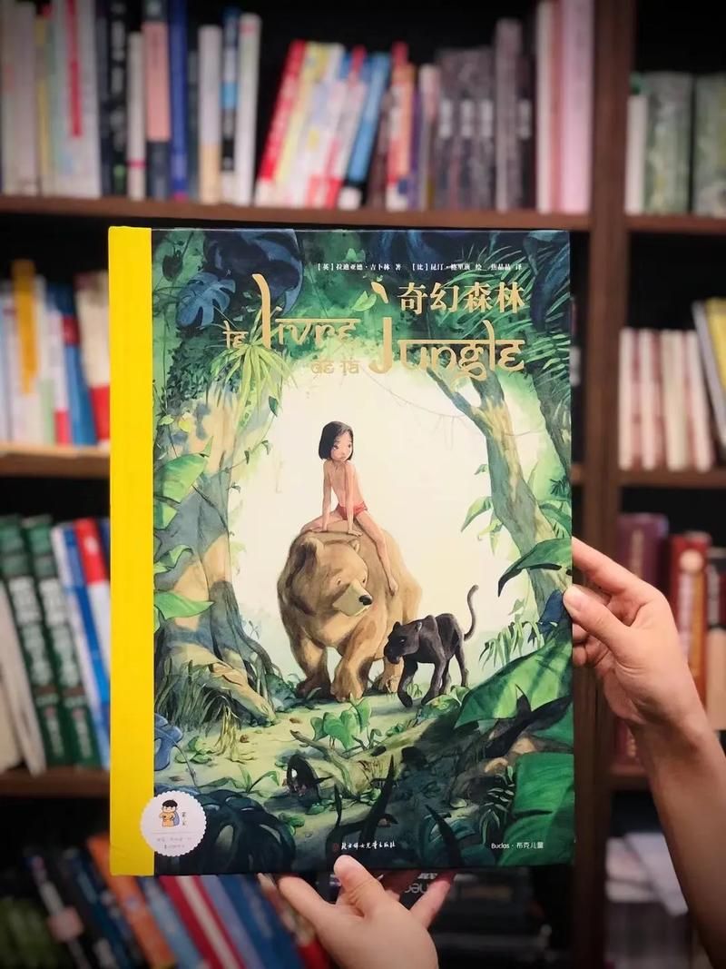 想听奇幻森林？这里提供免费下载链接