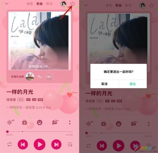 想听歌？QQ音乐下载安装步骤及技巧分享