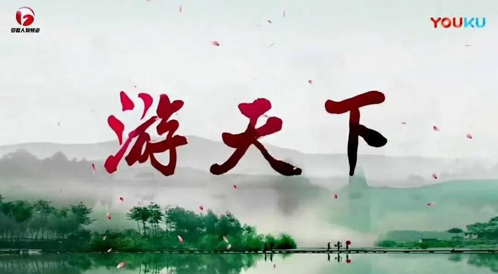 想周游天下？游天下平台帮你实现梦想！