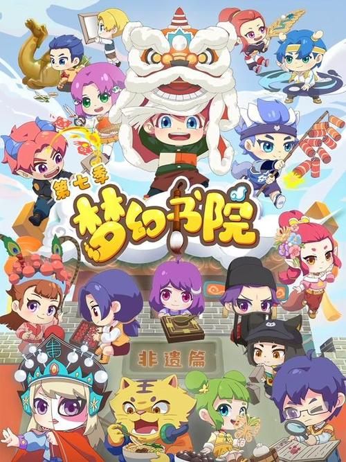想在FM2011称霸？先找到这些妖人！