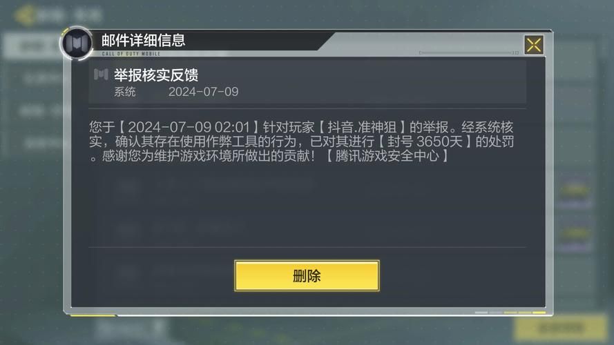 想在使命召唤中开挂？这些秘籍你绝对不能错过！