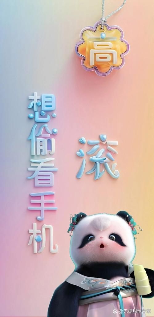 想在神马手机上看限制电影？试试这些小技巧！