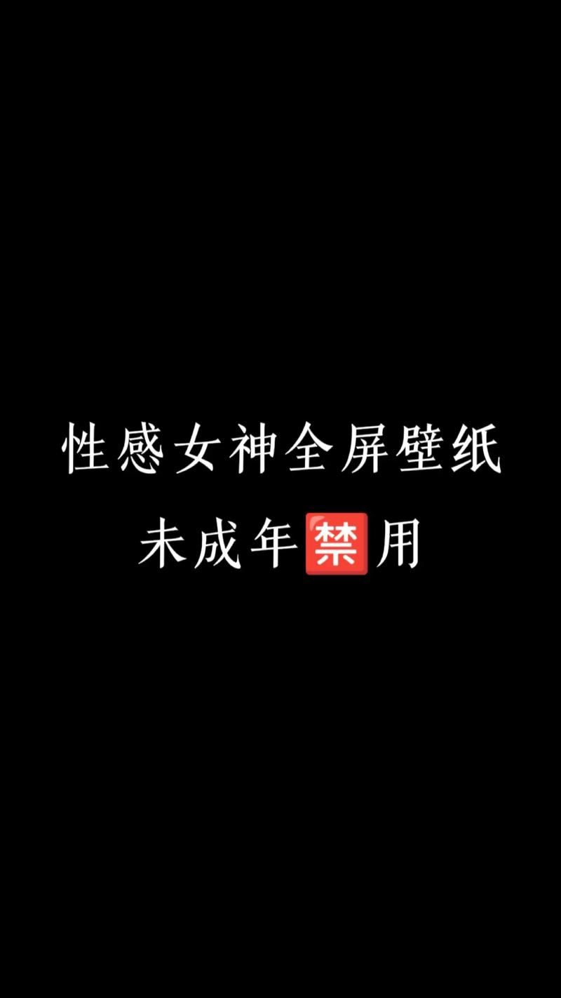 想在神马手机上看限制电影？试试这些小技巧！