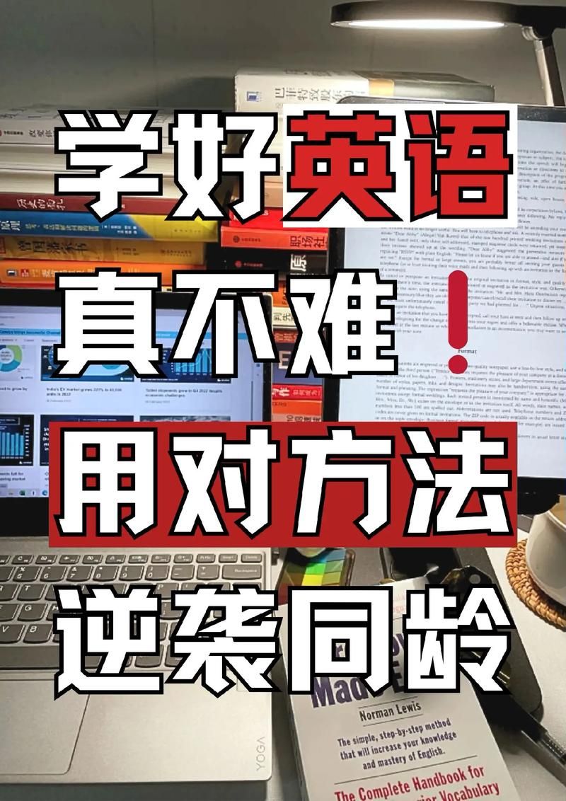 想学好英语？必备的英语词典软件都在这