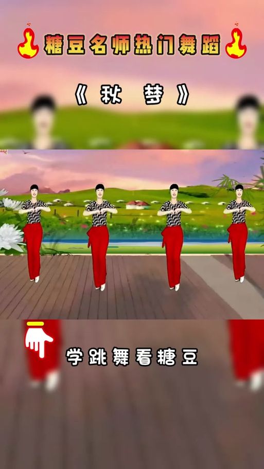 想学广场舞？糖豆广场舞下载教程来啦！