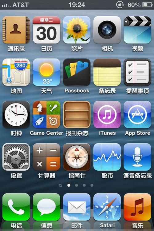 想念旧系统？iOS5降级完整步骤及注意事项