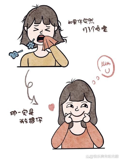 想打喷嚏憋回去有可能会怎样？危害有多大？