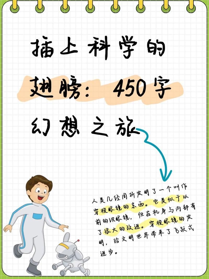 想拥有隐形斗篷？科学家正在努力研发中！