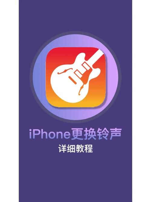 想换铃声？免费铃声下载平台推荐，超多好听铃声等你来！