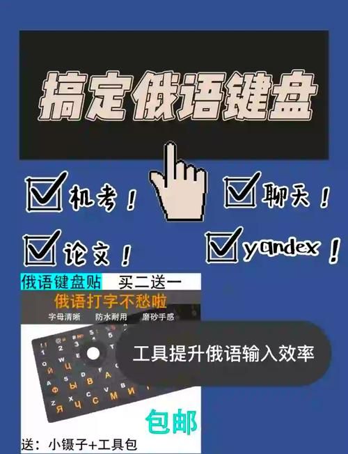 想提升打字效率？了解一下德沃夏克键盘的优势