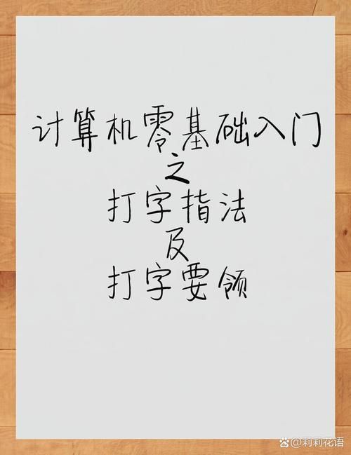 想提升打字效率？了解一下德沃夏克键盘的优势