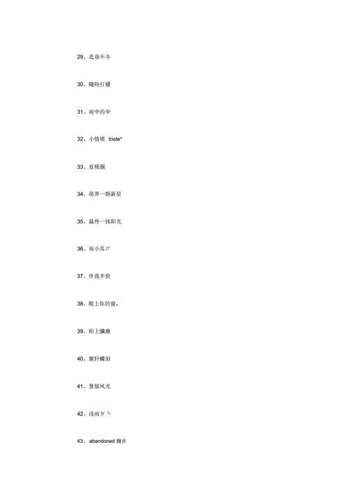 想改吃鸡名字？详细步骤教你轻松修改昵称
