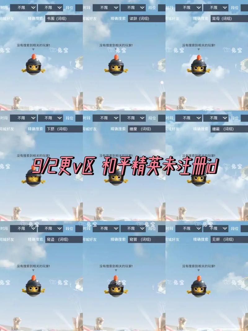 想改和平精英游戏名字？教你如何快速修改昵称