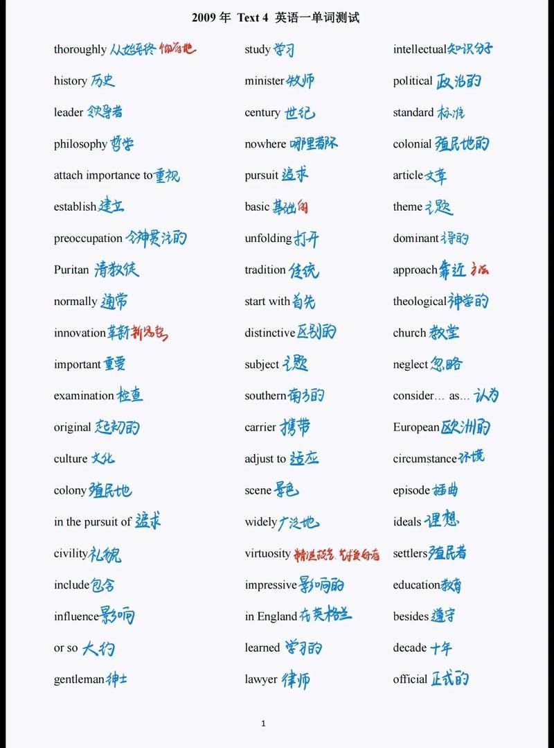 想查单词用什么？在线金山词霸帮你解决
