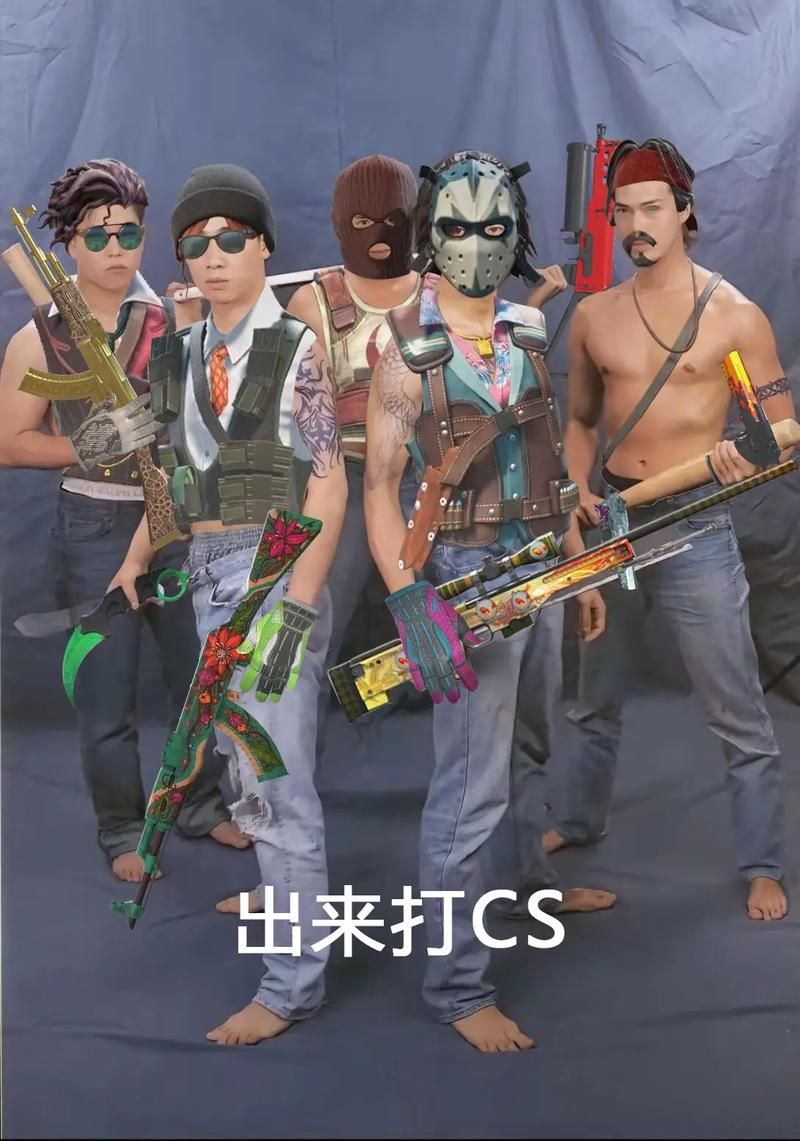 想玩CS？这里提供各种版本CS下载链接