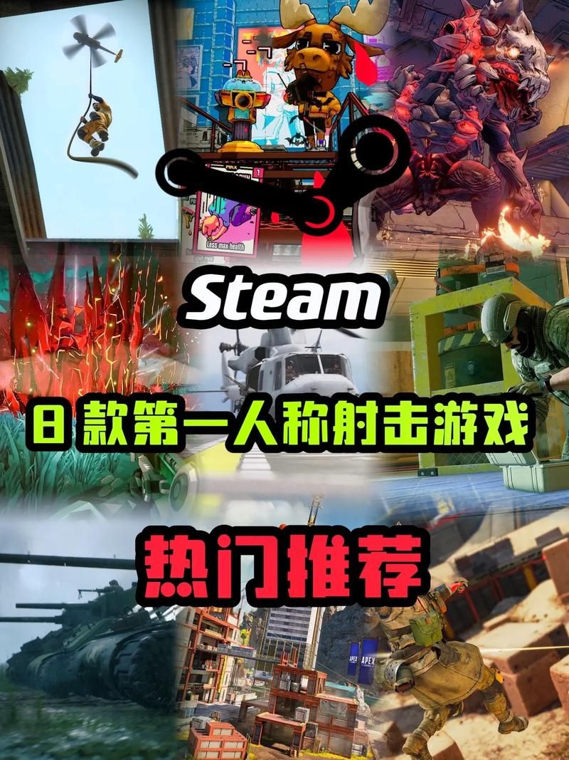 想玩FPS游戏？推荐几款超好玩又刺激的FPS手游！
