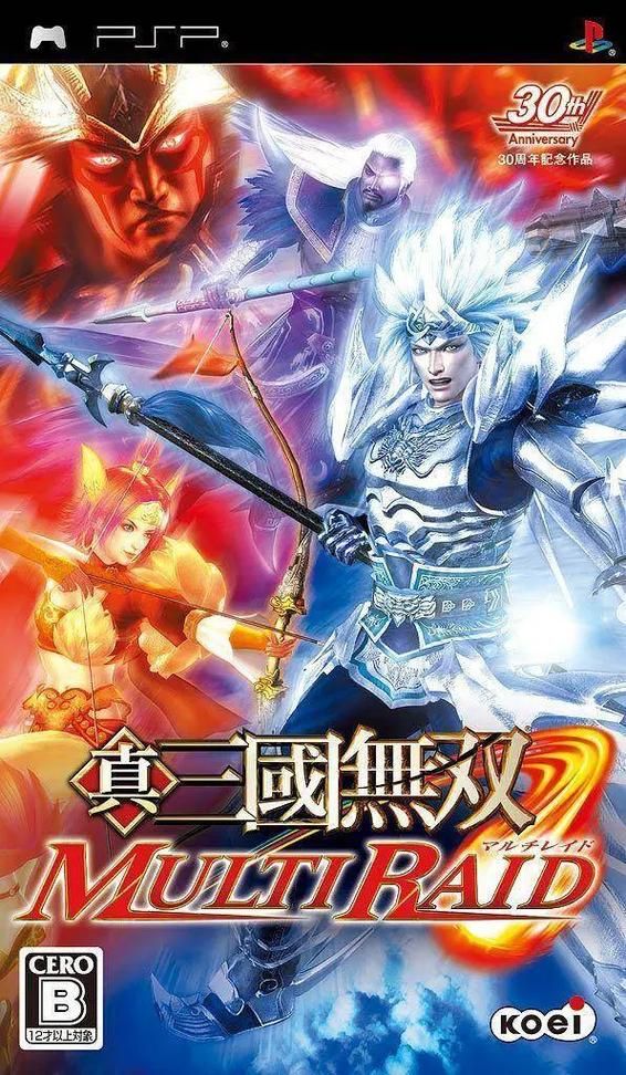 想玩PSP真三国无双6？金手指代码分享，助你一臂之力