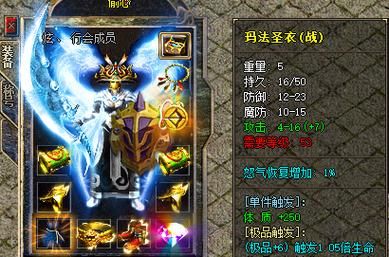想玩传奇世界私服？这里提供安全下载