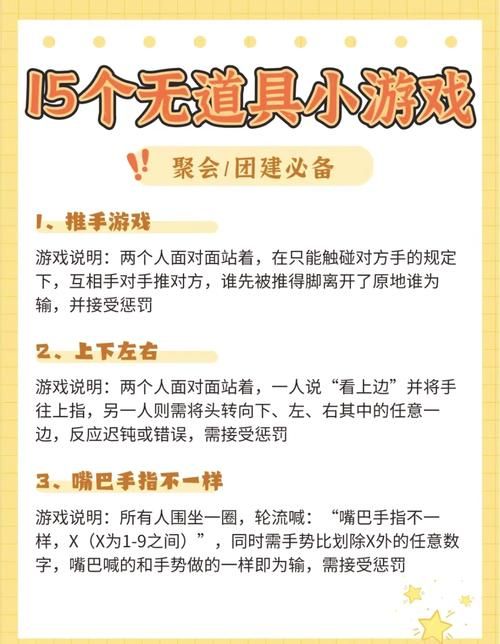 想玩全国小游戏？这里有你想要的！