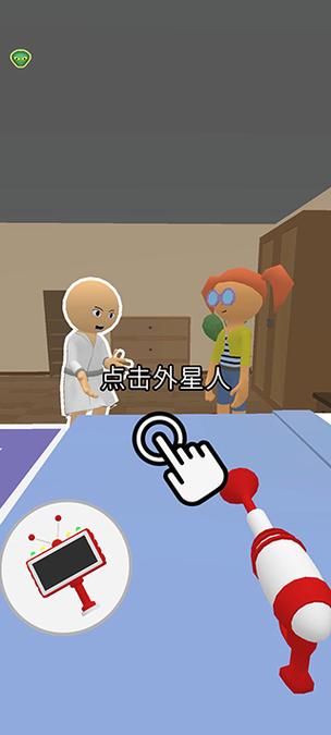 想玩外星游戏？这里有你想要的全部！