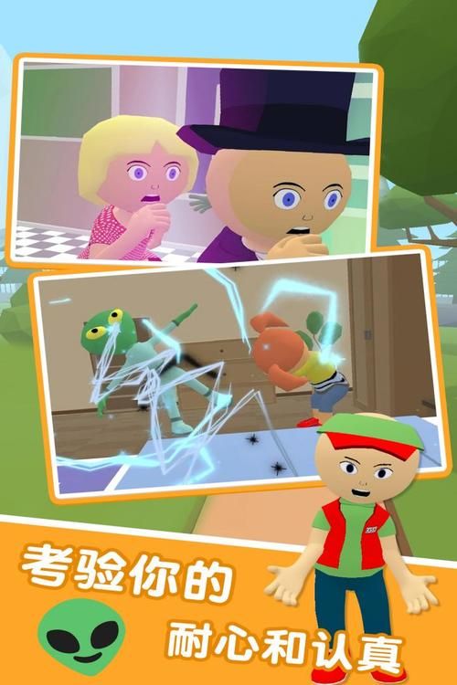 想玩外星游戏？这里有你想要的全部！
