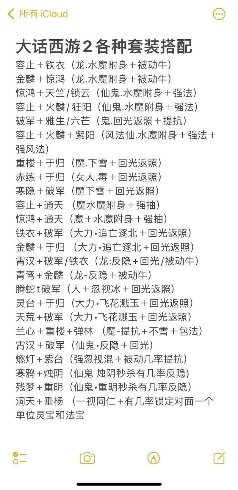 想玩大话2？免费序列号激活码助你畅玩游戏！