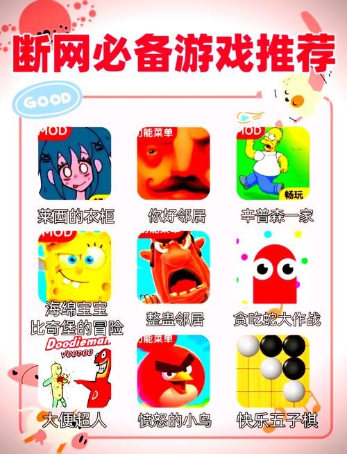 想玩小游戏？所有小游戏网站一网打尽！