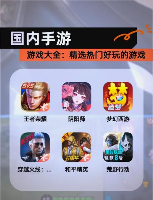想玩手游？这里提供下载手机游戏软件