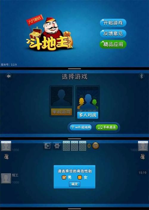 想玩斗地主？手机单机版，无需流量！