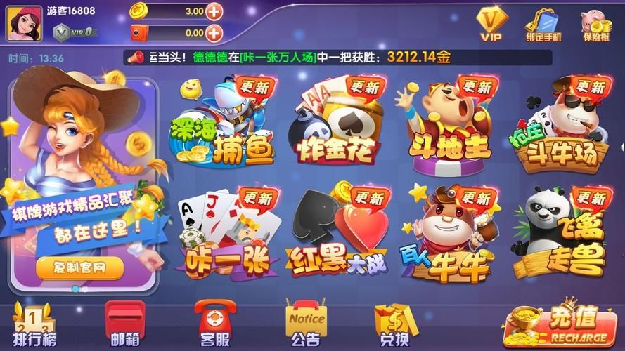 想玩棋牌游戏？这里有超多在线游戏等你来！