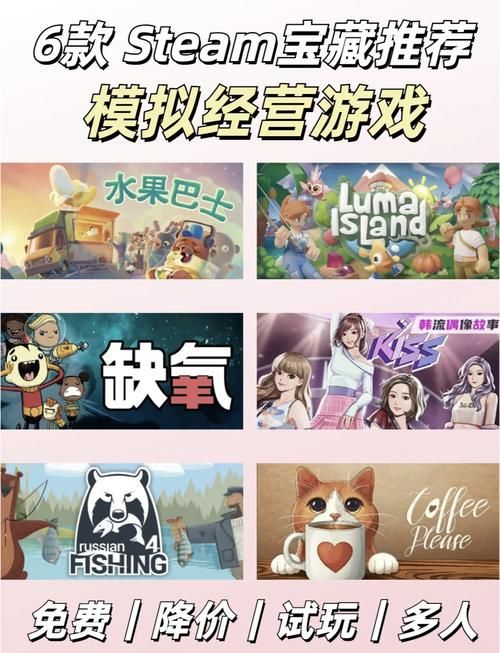 想玩模拟游戏？来模拟游戏网就对了！