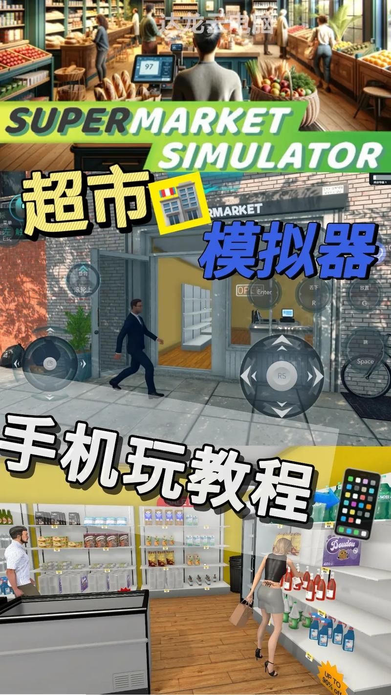 想玩模拟游戏？来模拟游戏网就对了！