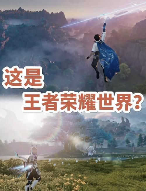 想玩王者世界？看看你的电脑配置够不够！