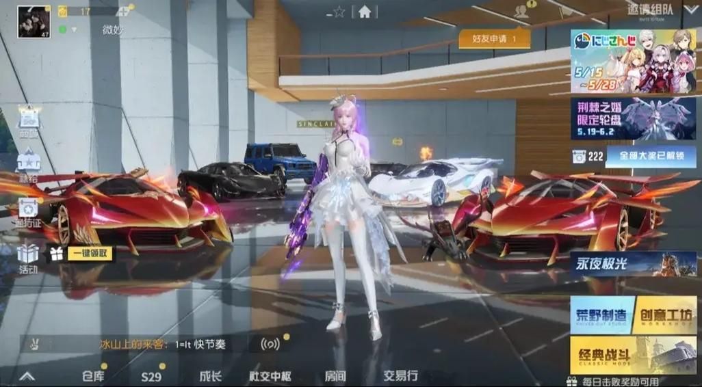 想玩荒野行动PC版？这里提供下载链接！