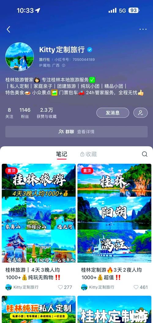 想玩虚拟定位？天下游定位软件帮你轻松实现
