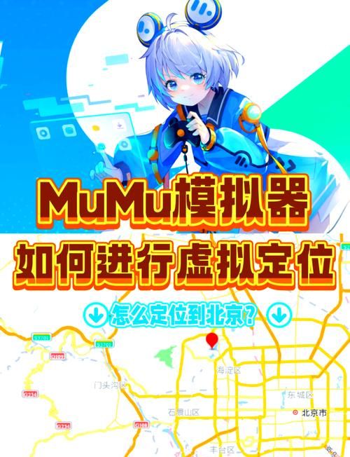 想玩虚拟定位？天下游定位软件帮你轻松实现