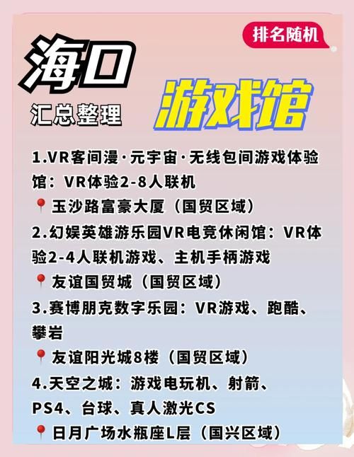 想玩虚拟定位？天下游定位软件帮你轻松实现
