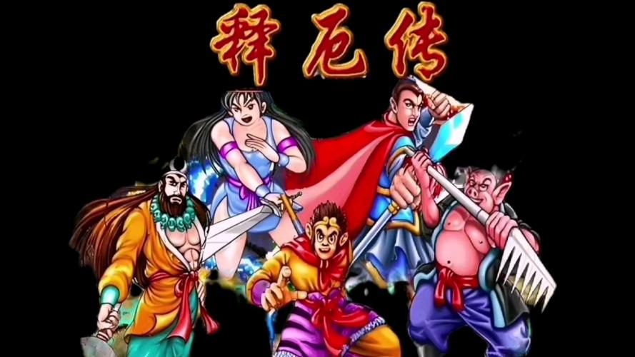 想玩西游释厄传Super？新手入门必看详细教程